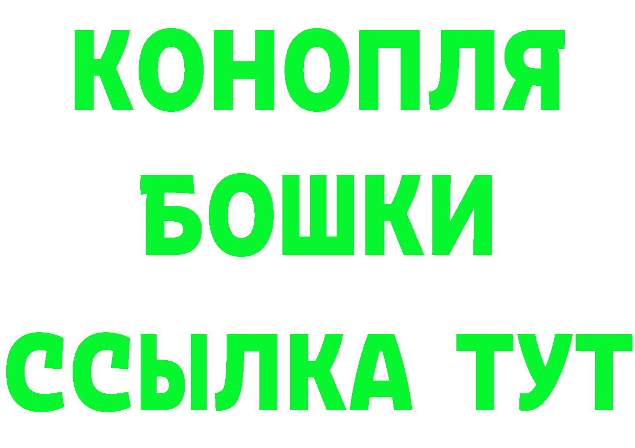 ГАШ VHQ зеркало маркетплейс мега Поворино